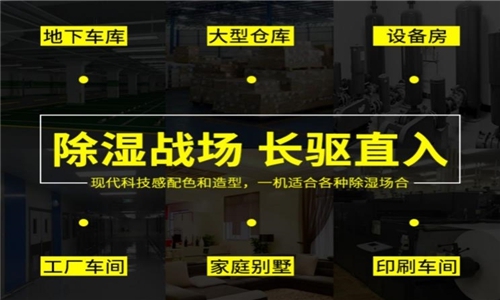 為什么有的恒濕機會出現(xiàn)結霜的問題？