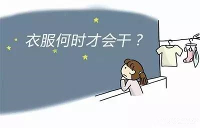 巧妙干衣，家用除濕機(jī)還能這樣用