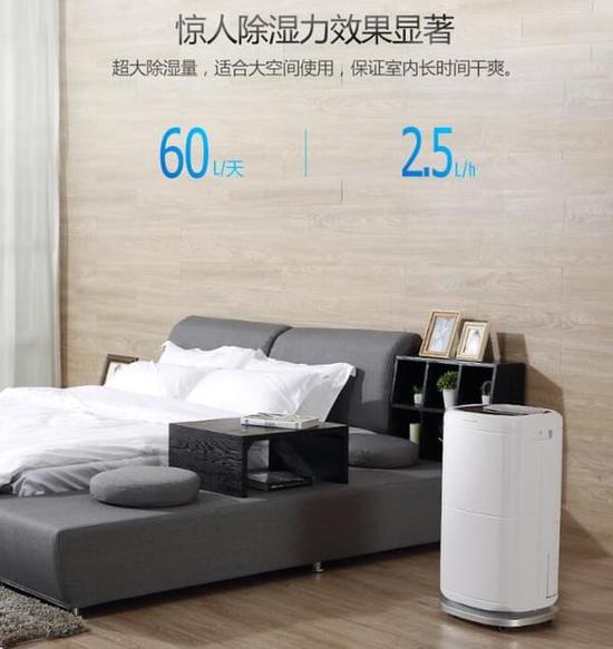 除濕機(jī)加濕器的原理是什么，南北差異應(yīng)該買哪個(gè)？