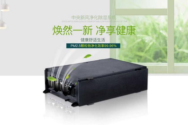 回南天如何選擇除濕機？