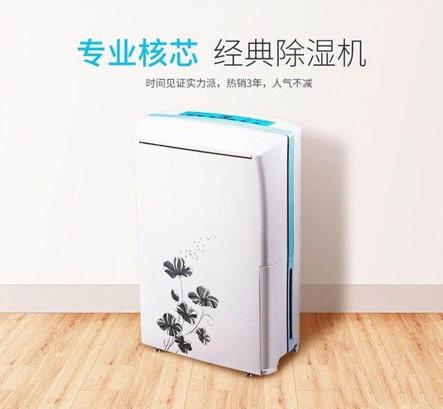 回南天家里潮濕怎么辦？——回南天防潮應急攻略