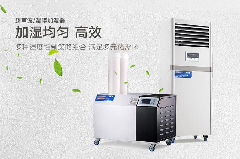 醫(yī)用霧化噴霧消毒機，過氧化氫霧化噴霧消毒機器