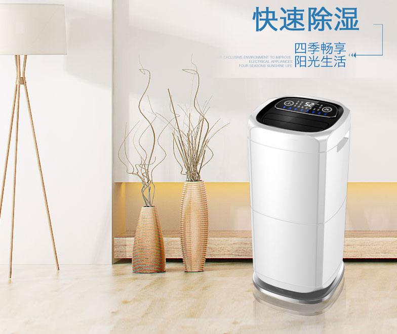 工業(yè)除濕、防潮、防霉、防氧化知識