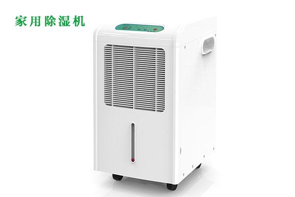 去除濕氣，別再熬過去