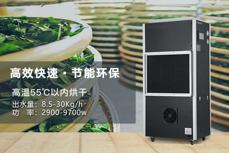 醫(yī)藥產(chǎn)品的倉儲環(huán)境對溫濕度要求高，工業(yè)除濕機(jī)提供解決方案