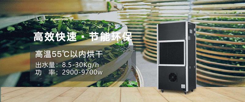 制藥車間除濕機，制藥車間空氣濕度控制設(shè)備