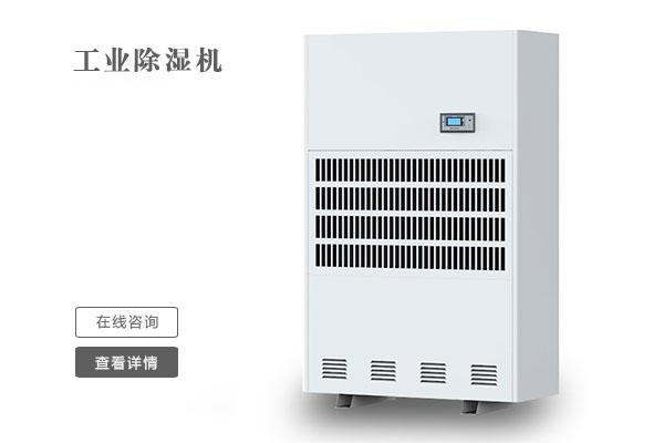 含濕量和相對濕度，露點(diǎn)溫度的含義