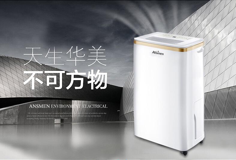 醫(yī)藥庫房加濕器，確保藥品庫房濕度認(rèn)證標(biāo)準(zhǔn)