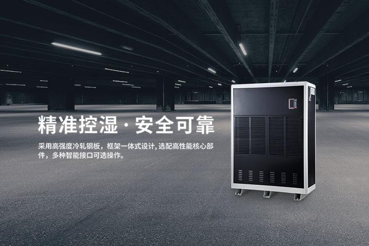 醫(yī)用空氣消毒機，過氧化氫空氣消毒裝置