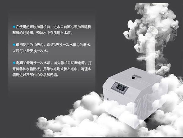 工業(yè)生產(chǎn)是否需要使用加濕器來減少灰塵？