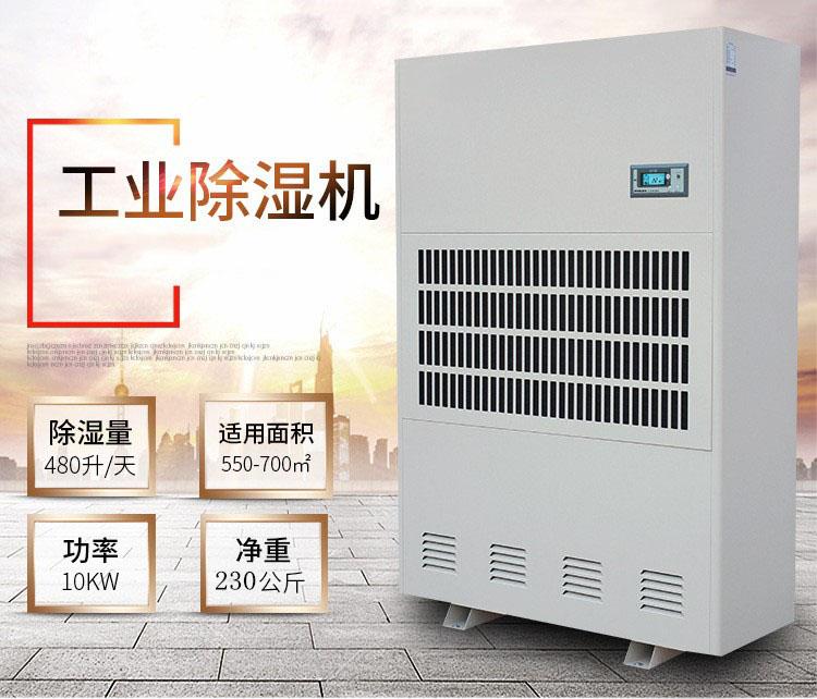 助力螺螄粉，烘干排濕一體機(jī)