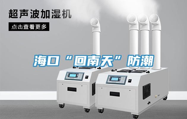 ?？凇盎啬咸臁狈莱?/></p>
                            <p style=